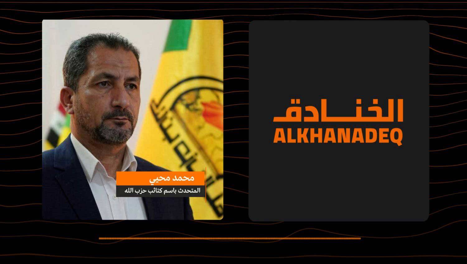 كيف ستشارك كتائب حزب الله في المعادلة الإقليمية؟