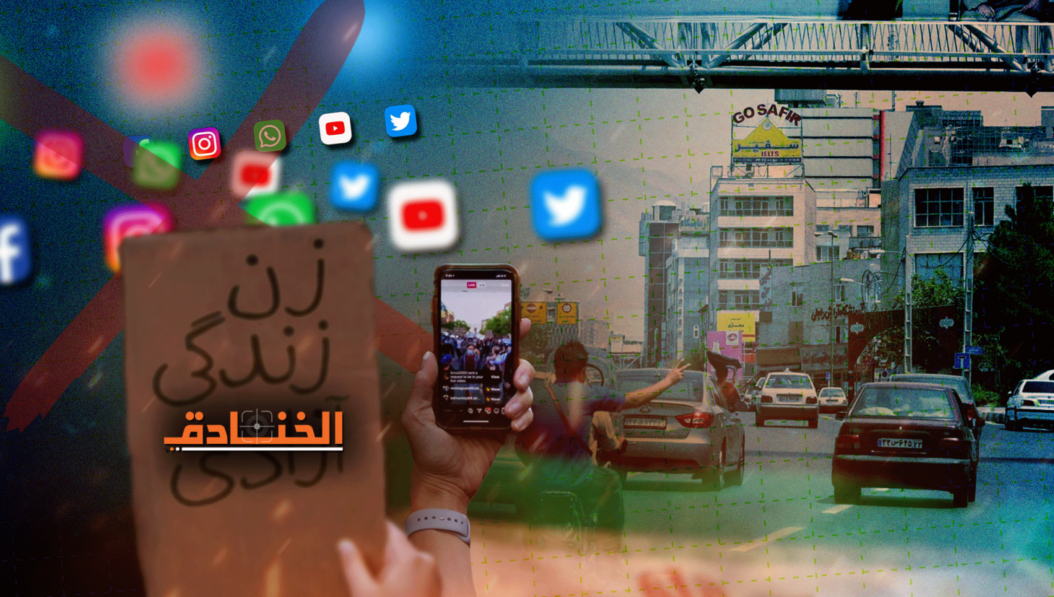 32 مليون دولار خلال أيام: واشنطن تجنّد وسائل التواصل الاجتماعي ضد ايران