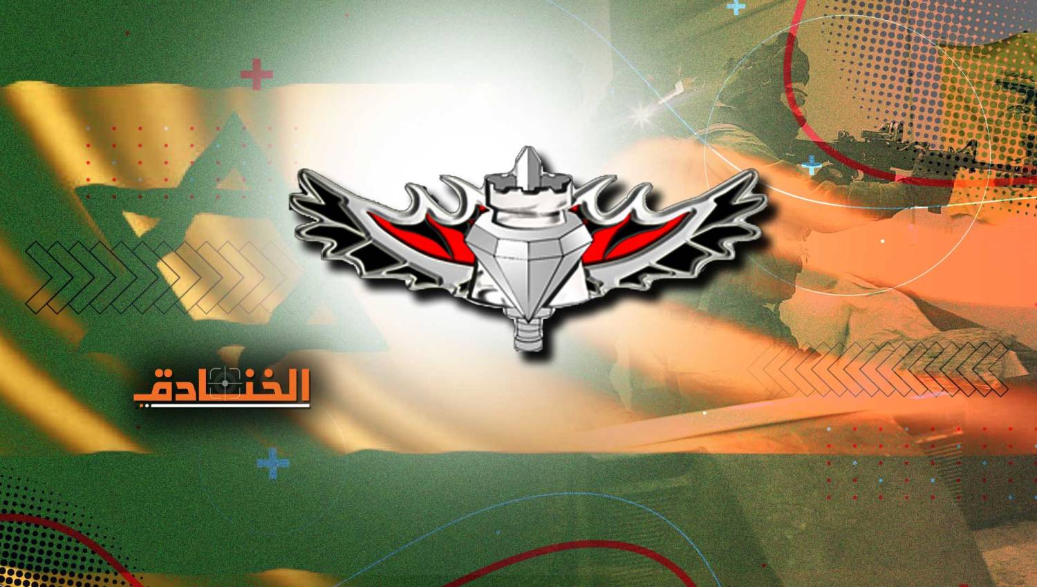 ستغرق "يهلوم" في أنفاق غزة