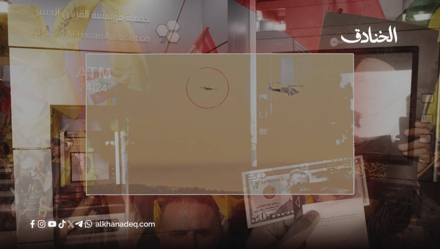 الإعلام العبري والغربي: الحزب تعافى عسكرياً وتنظيمياً ومالياً