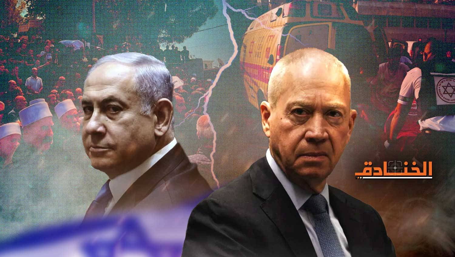 هل ينتهي خلاف غالانت- نتنياهو بالإقالة؟ 
