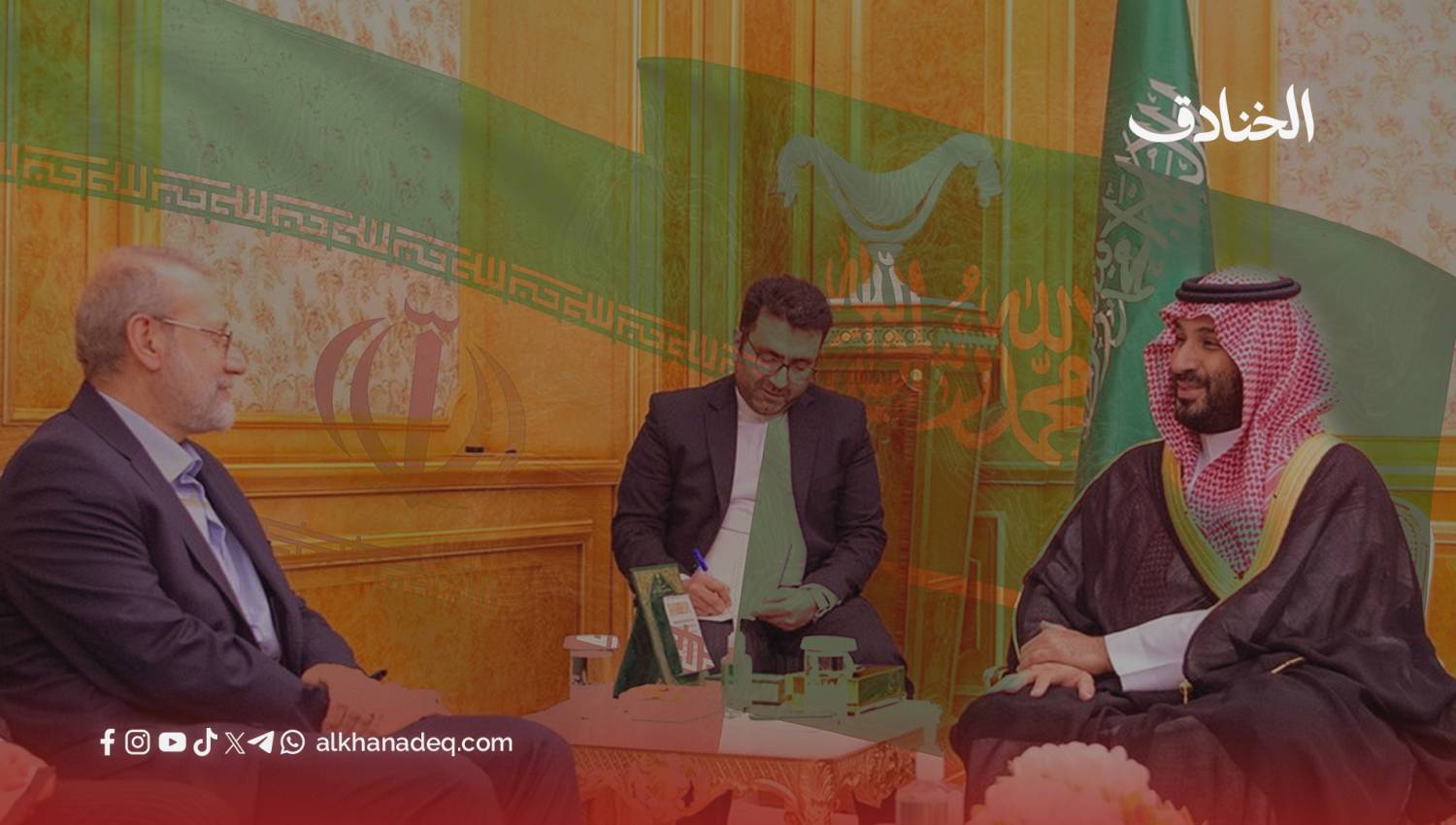 لاريجاني - بن سلمان: تجسيد عملي لحصر النزاعات في العلاقات الإقليمية