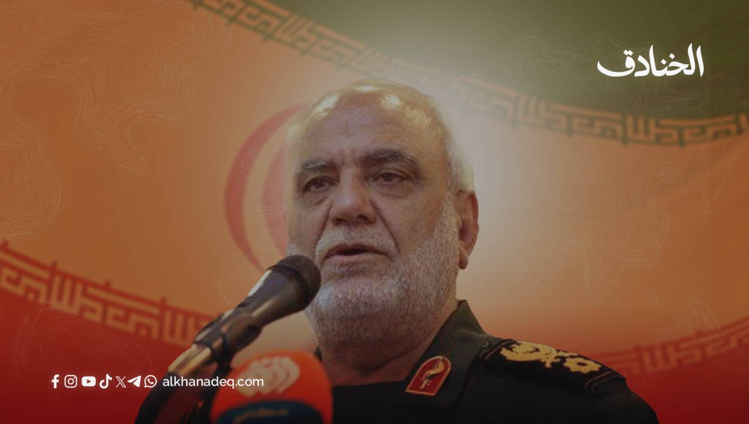 الجنرال مجيد خادمي: رئيس استخبارات حرس الثورة 