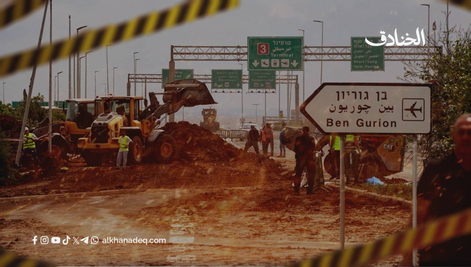 رسائل القوة في ضربة مطار بن غوريون.. أبعاد الهجوم اليمني على "إسرائيل"