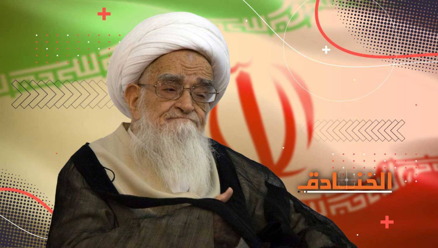 الراحل المرجع الشيخ كلبايكاني: أحد أركان الحوزة العلمية