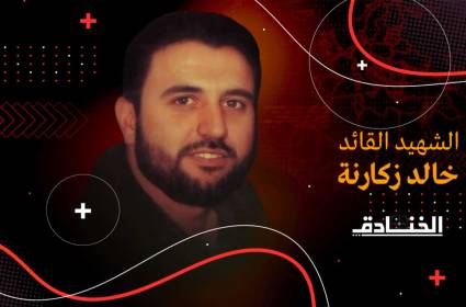 الشهيد خالد زكارنة: مهندس عمليات السرايا من جنين الى الداخل المحتل