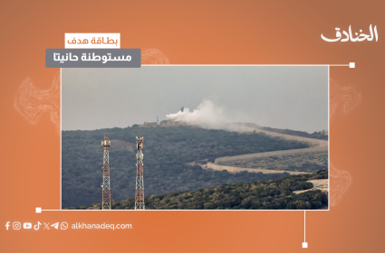بطاقة هدف: مستوطنة حانيتا