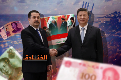 راقبوا الصين في العراق وليس إيران!