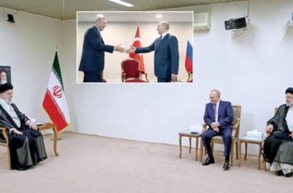 شاهد | قمة القمم في طهران