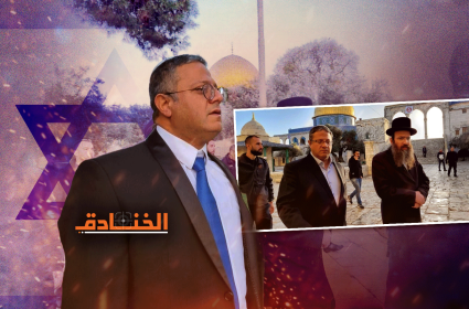 بن غفير وحكومة نتنياهو.. تطرّف ستدفع إسرائيل ثمنه!