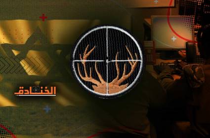 مركز النار التابع للقيادة الشمالية: ضللته المقاومة ووصلت الى غليليوت