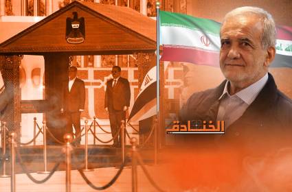 الرئيس بزشكيان يختار العراق وجهته الأولى للزيارات الخارجية