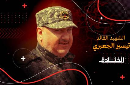  الشهيد تيسير الجعبري: قائد المنطقة الشمالية في سرايا القدس 