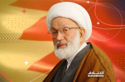 آية الله الشيخ عيسى أحمد قاسم 