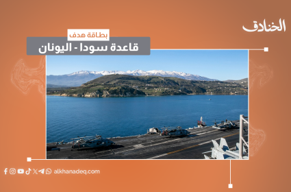 بطاقة هدف: قاعدة سودا