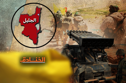 ماذا بعد احتلال الجليل؟!