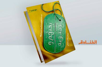 يحبّهم ويحبّونه