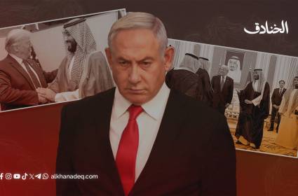 ترامب في الخليج بلا "إسرائيل": عندما تُدار التحالفات كصفقات في مزاد الهيمنة