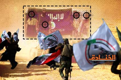 الحشد الشعبي يبدأ عملية الردّ على جريمة ديالى