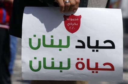 لبنان والحياد المستحيل: أمريكا لا تؤمن بالحياد أصلاً