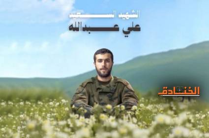 سأحدثكم عن معجزة تحصل في بلدة الخيام