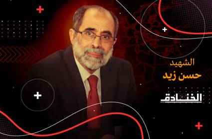 شهيد الحق اليمني: الوزير حسن محمد زيد