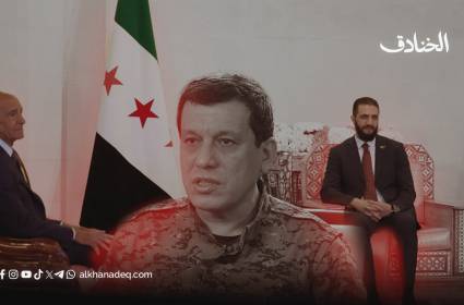 أمريكا تبيع قسد، وعبدي يستنجد بالسعودية