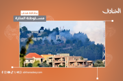 بطاقة هدف: مستوطنة المنارة