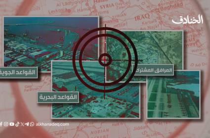 ماهي القواعد العسكرية الأمريكية المهددة في غرب آسيا؟