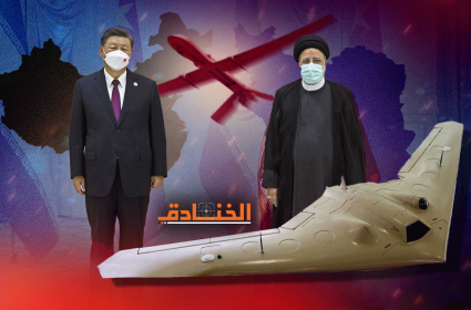 ما الذي يميز إيران عن السعودية بالنسبة للصين؟