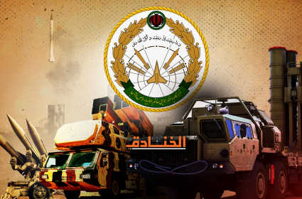 أيادي إيران في السماء