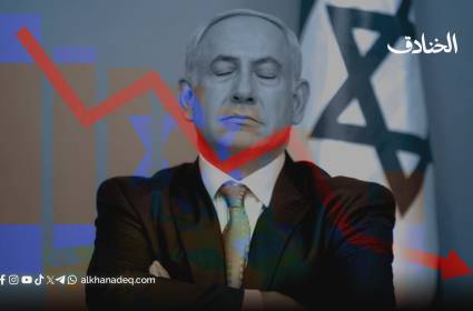 الاقتصاد الإسرائيلي بين الحرب والتعافي: حصيلة عامين من الأزمات