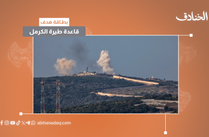 بطاقة هدف: قاعدة طيرة الكرمل