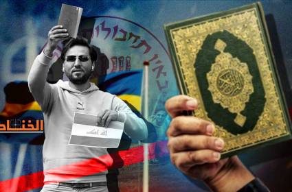 حرق نسخة من القرآن الكريم في السويد من جديد: فتشوا عن الموساد!!