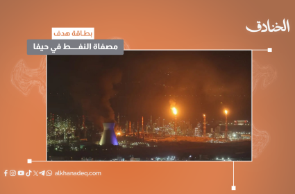 بطاقة هدف: مصفاة النفط في حيفا