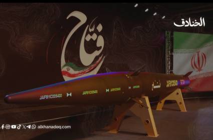 هذه حقيقة سلاح البلازما الإيراني