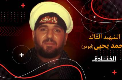 الشيخ الشهيد أحمد يحيى "أبو ذر": شيخ المقاومين