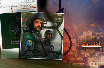 اعدام جنديين بتهمة الخيانة العظمى: بن سلمان يواجه جيشه! 