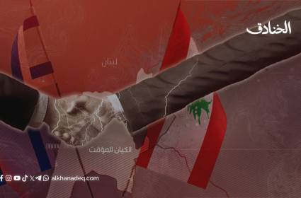 التطبيع مع الكيان كتهديد للاستقرار الداخلي: المشروعية والعقبات 