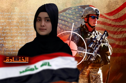 أمريكا قتلت زينب!!