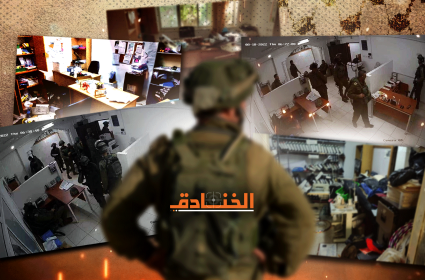 اقتحام مؤسسات حقوقية: السلطة والمجتمع الدولي في دوامة الاستنكار الشكلي