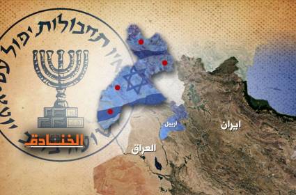 شاهد | الموساد في العراق: شركات وقواعد تجسس وتجنيد عملاء