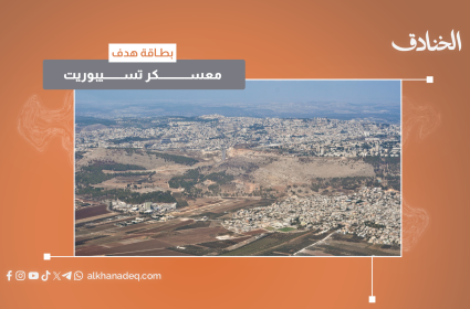 معسكر "تسيبوريت" في مرمى الصواريخ الإيرانية 