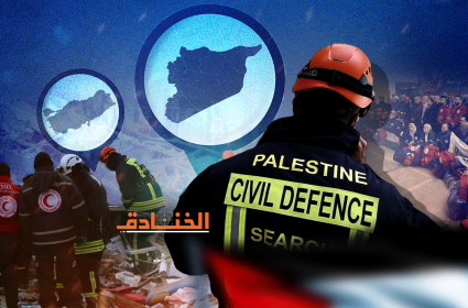 الشعب الفلسطيني يساند الشعبين السوري والتركي