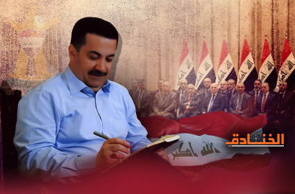هل تعلن الحكومة العراقية الجديدة الثلاثاء القادم؟