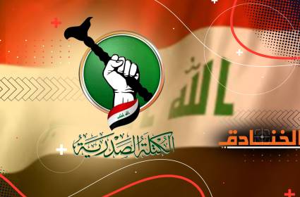 التيار الصدري: الانتقال من المقاومة الى السياسة