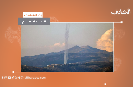 بطاقة هدف: قاعدة نفح