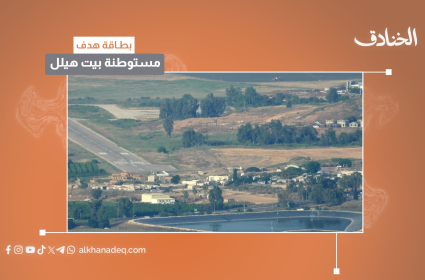 بطاقة هدف: مستوطنة بيت هيلل