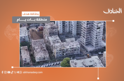 بطاقة هدف: منطقة بات يام