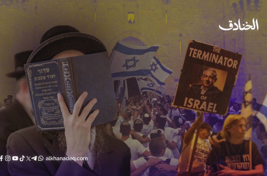 "إسرائيل" واليمين المتطرف في السلطة: جذور وتجليات المشهد السياسي